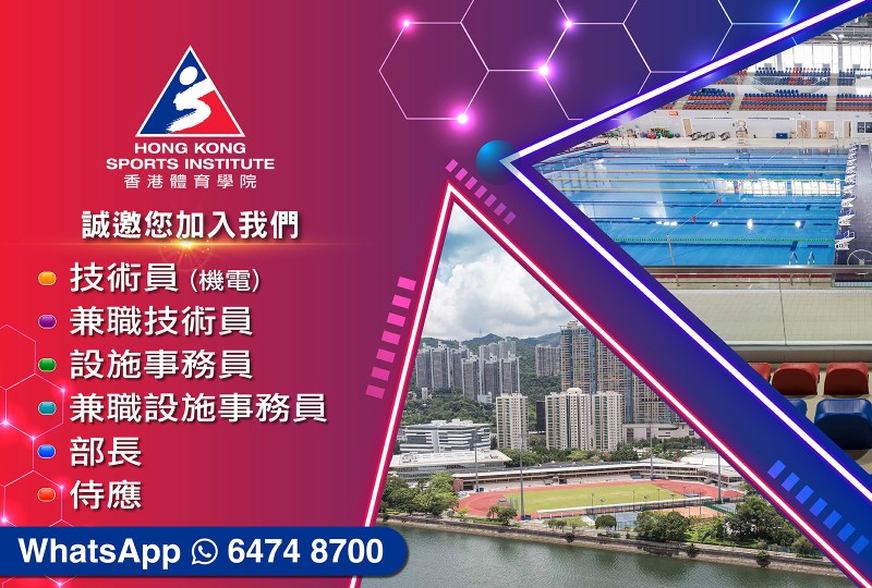 HKSI 20260601